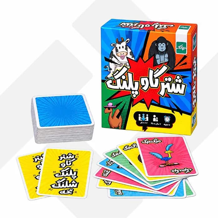 بازی شتر گاو پلنگ (بردگیم) — تصویر ۲