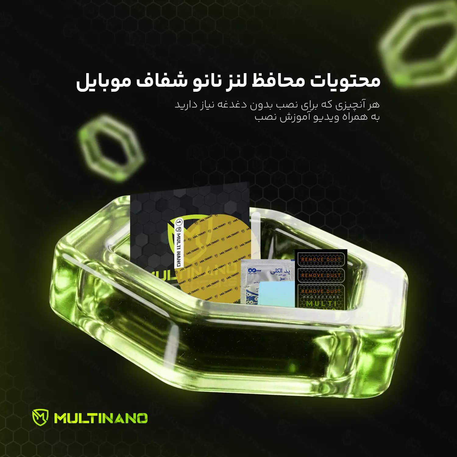 محافظ لنز دوربین گوشی موبایل Realme 8 5G / ریلمی ۸ ۵ جی — تصویر ۴