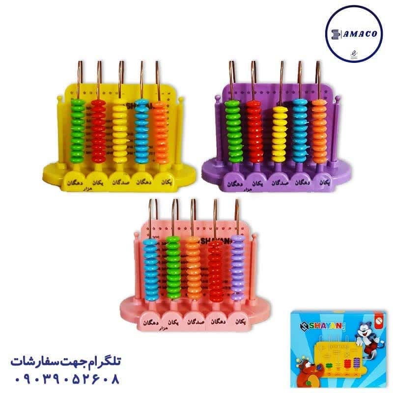 شایان – چرتکه 5 میل گرد