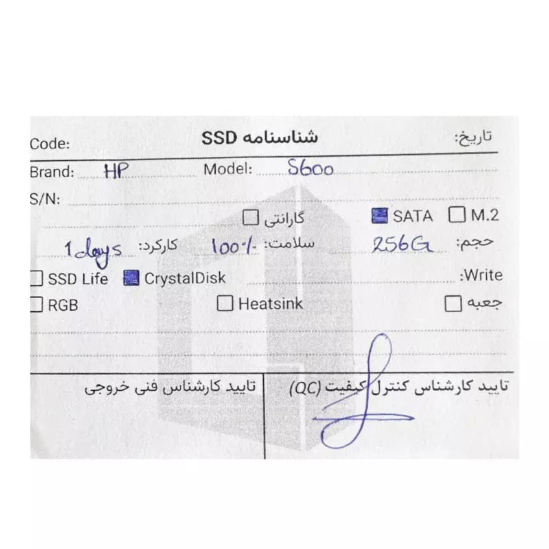 حافظه SSD HP S600 256GB استوک در حد نو — تصویر ۳