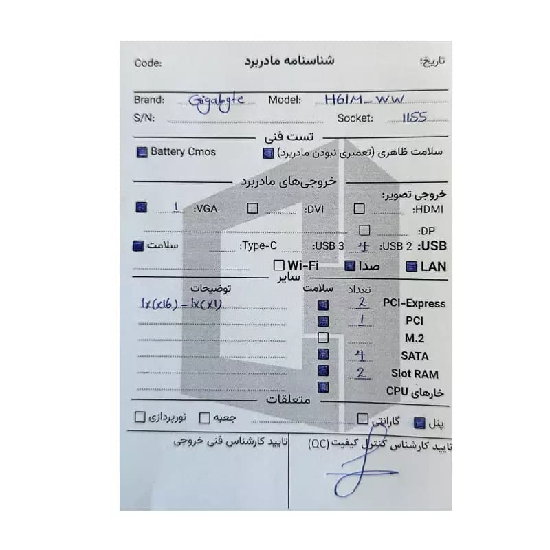 مادربرد گیگابایت GIGABYTE H61M WW استوک — تصویر ۳