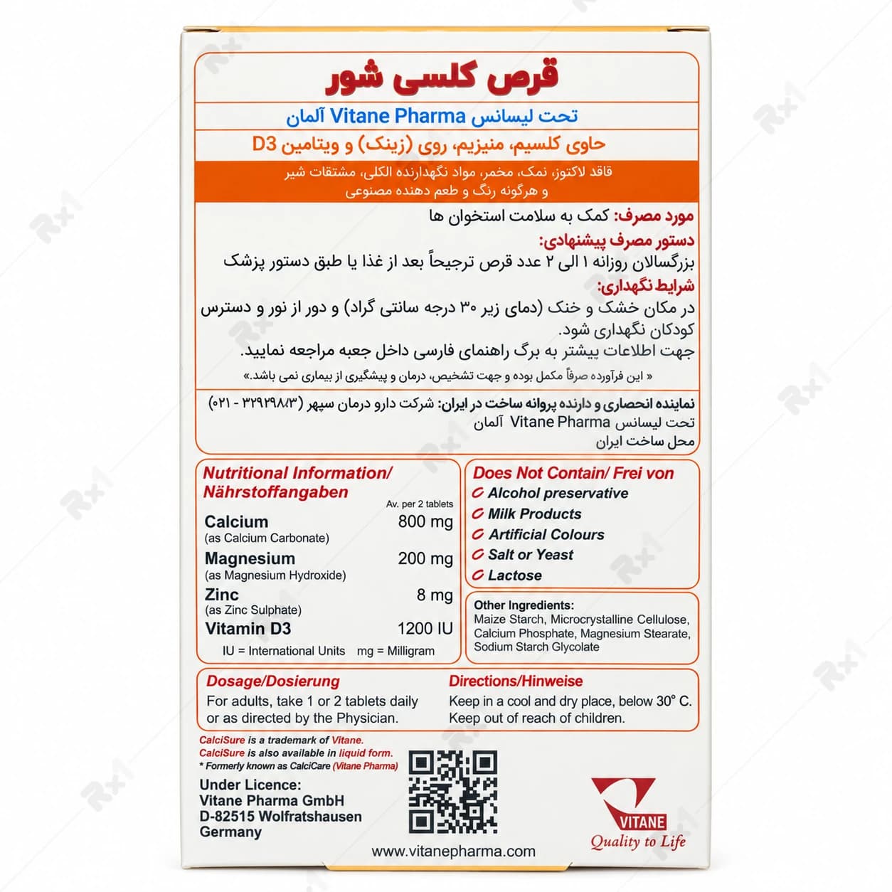 قرص کلسی شور ویتان برای سلامت استخوانها ۳۰ عدد — تصویر ۲
