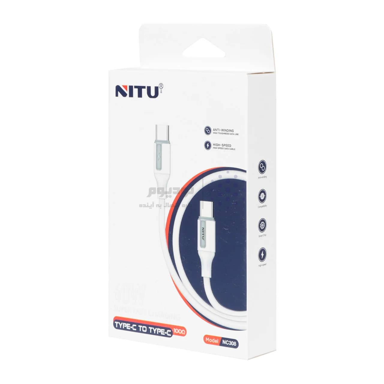 کابل شارژ فست NITU Type-C to Type-C مدل NC308 – سفید (گارانتی 18 ماه تعویض نیکان همراه) — تصویر ۳