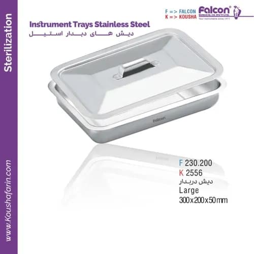 دیش استیل دربدار کوشا K 2556 (سایز بزرگ ۳۰۰×۲۰۰) | ظرف حمل ابزار