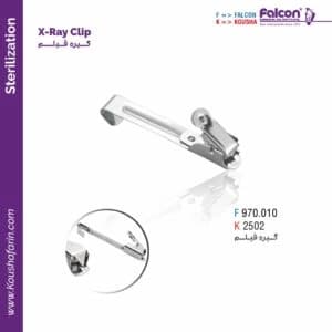 گیره فیلم تکی کوشا 2502 و فالکن 970.010 | فیلم هولدر دندانپزشکی