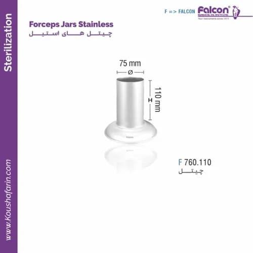 جارت پنس استیل فالکن F 760.110 (دهانه ۷۵mm) | ظرف ابزار پهن