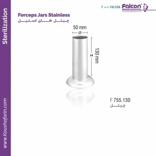 جارت پنس استیل فالکن F 755.130 (ارتفاع ۱۳۰mm) | ظرف نگهداری پنس