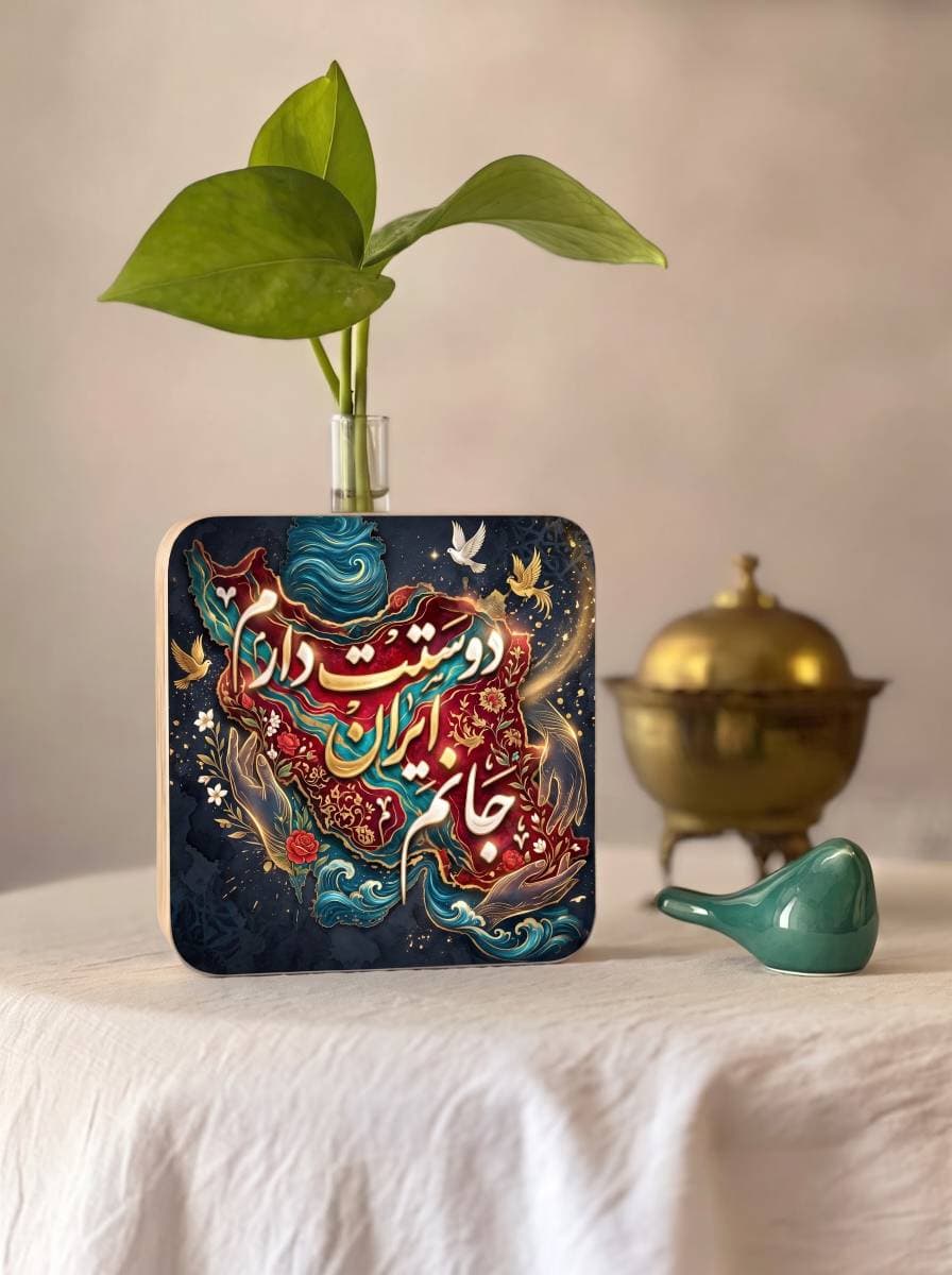 گیفت چوبی گلدان ایران جان