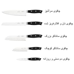 سرویس چاقو آشپزخانه 7 پارچه جی فی نی کد G-601 — تصویر ۴