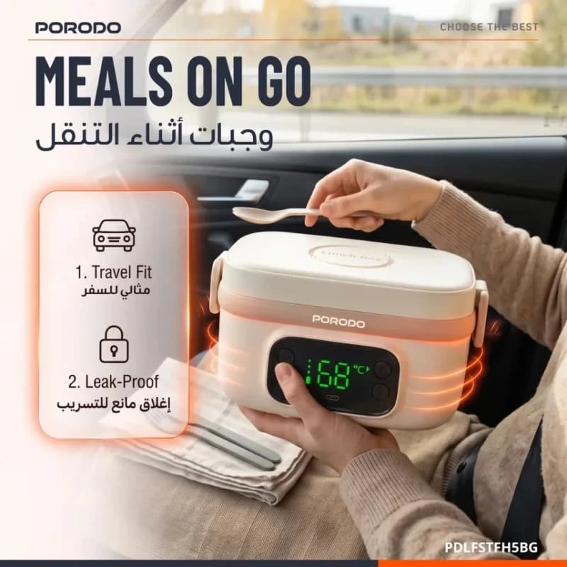 ظرف غذای گرمکن شارژی پرودو مدل لانچ باکس HealthMate با سینی استیل ضدزنگ — تصویر ۵