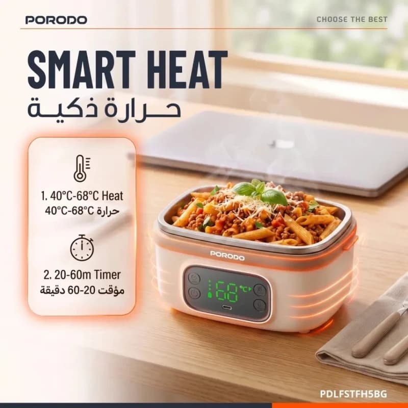 ظرف غذای گرمکن شارژی پرودو مدل لانچ باکس HealthMate با سینی استیل ضدزنگ — تصویر ۶