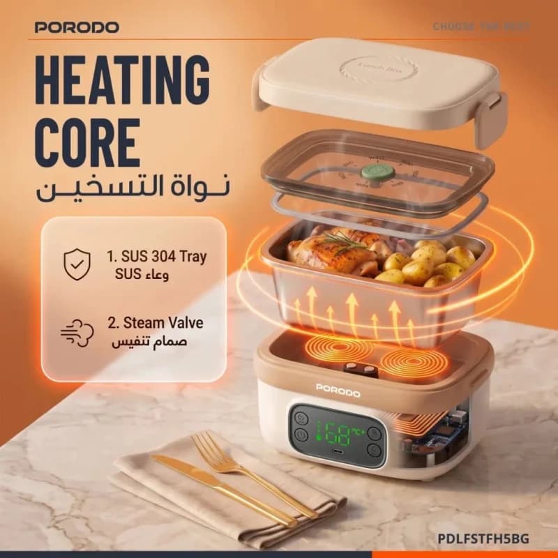 ظرف غذای گرمکن شارژی پرودو مدل لانچ باکس HealthMate با سینی استیل ضدزنگ — تصویر ۲