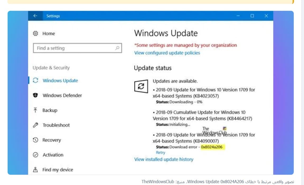 آموزش رفع خطای Windows Update 0x8024A206