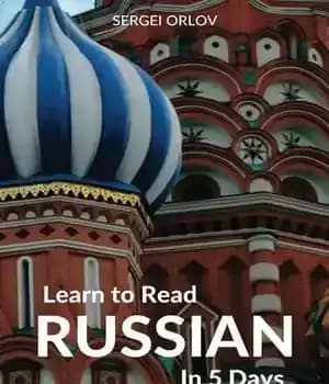 دانلود کتاب Learn to Read Russian in 5 Days