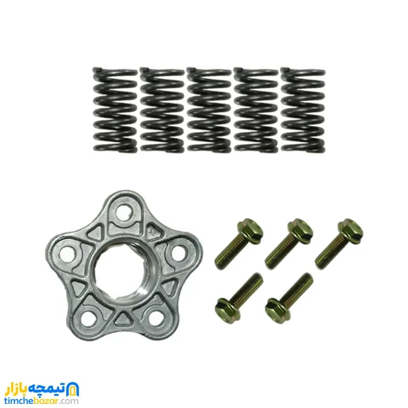 چهارشاخ کلاچ 5 پیچ موتورسیکلت هوندا خورشیدی فنر و پیچ