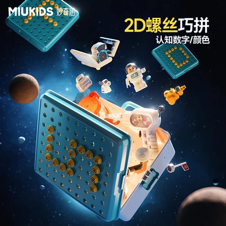 جاگذاری اشکال فضاپیما هولی تویز(هالی تویز) Huile Toys space — تصویر ۵