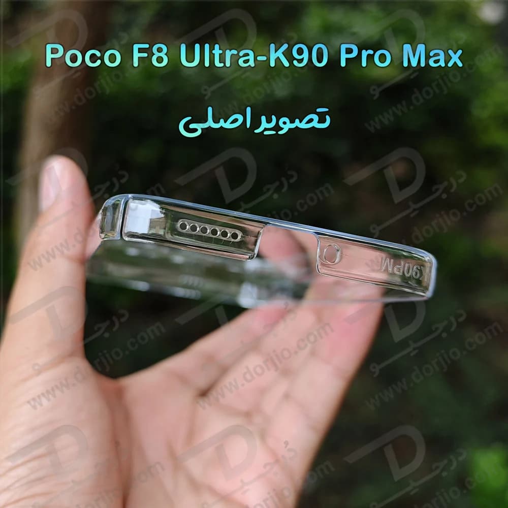 قاب شفاف تمام کریستالی Redmi K90 Pro Max مارک LEXOM — تصویر ۶