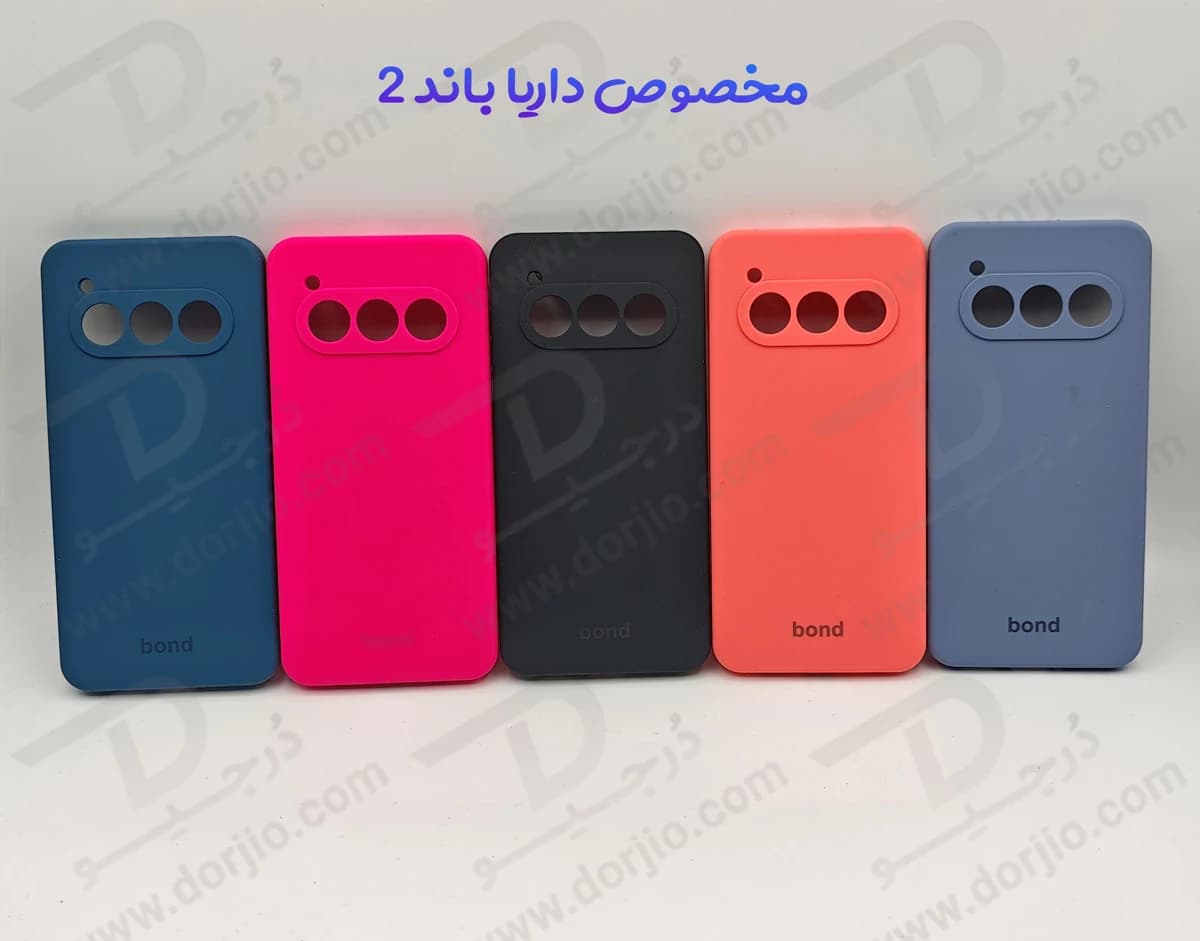 قاب سیلیکونی اصلی مخصوص گوشی داریا باند 2 – Daria Bond 2 — تصویر ۶
