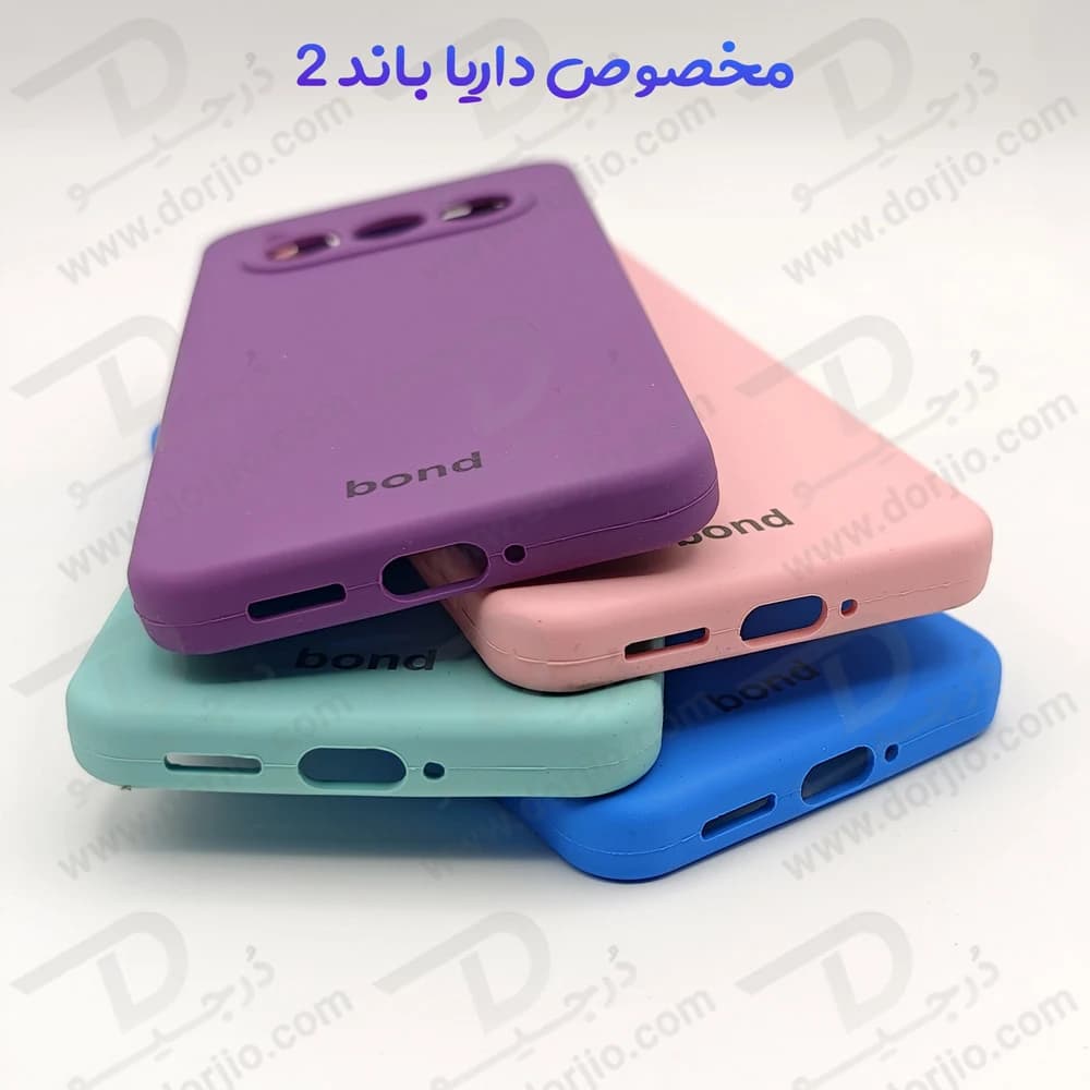 قاب سیلیکونی اصلی مخصوص گوشی داریا باند 2 – Daria Bond 2 — تصویر ۸