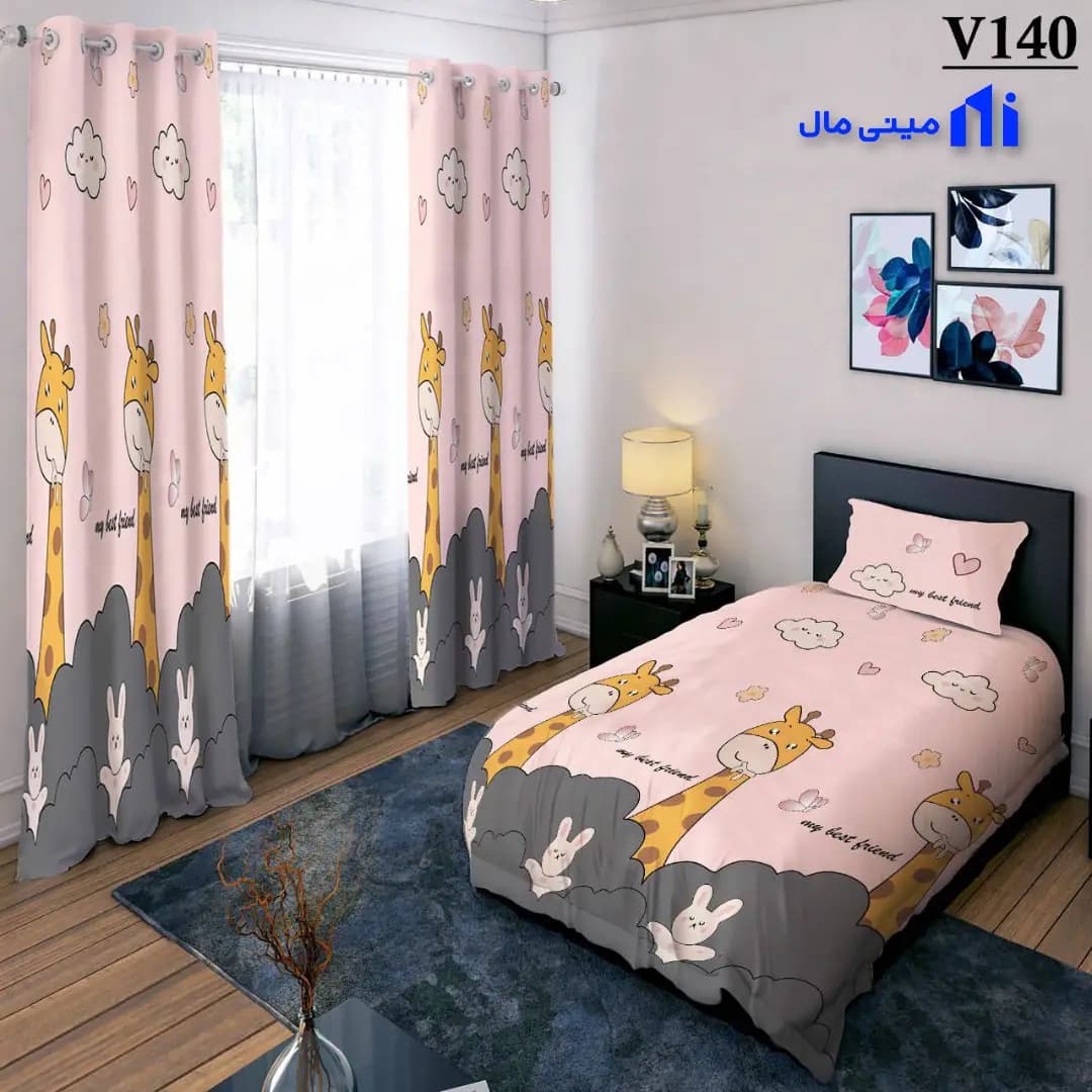 روتختی فانتزی زرافه و خرگوش V140