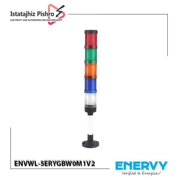 چراغ آلارم پنج طبقه بازردار قطر 50 ENERVY