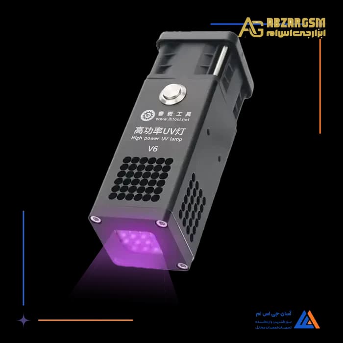 لامپ مدار LUBAN V6 UV