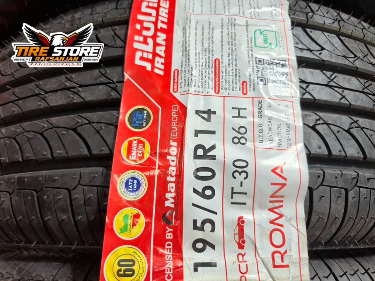 لاستیک ایرانتایر 195/60R14 تاریخ 2025
