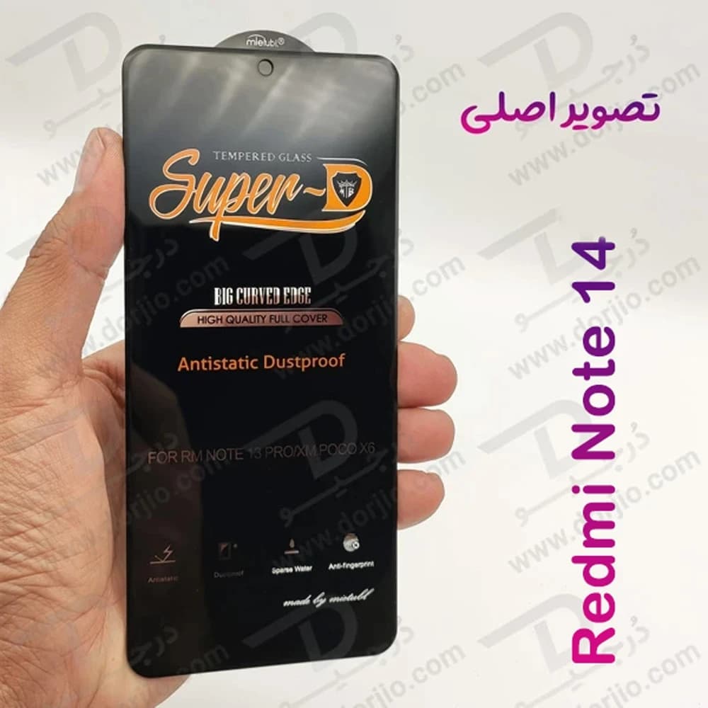 گلس شیشه ای شفاف Xiaomi Redmi Note 14 مارک Mietubl مدل Super-D AntiStatic Dustproof — تصویر ۵
