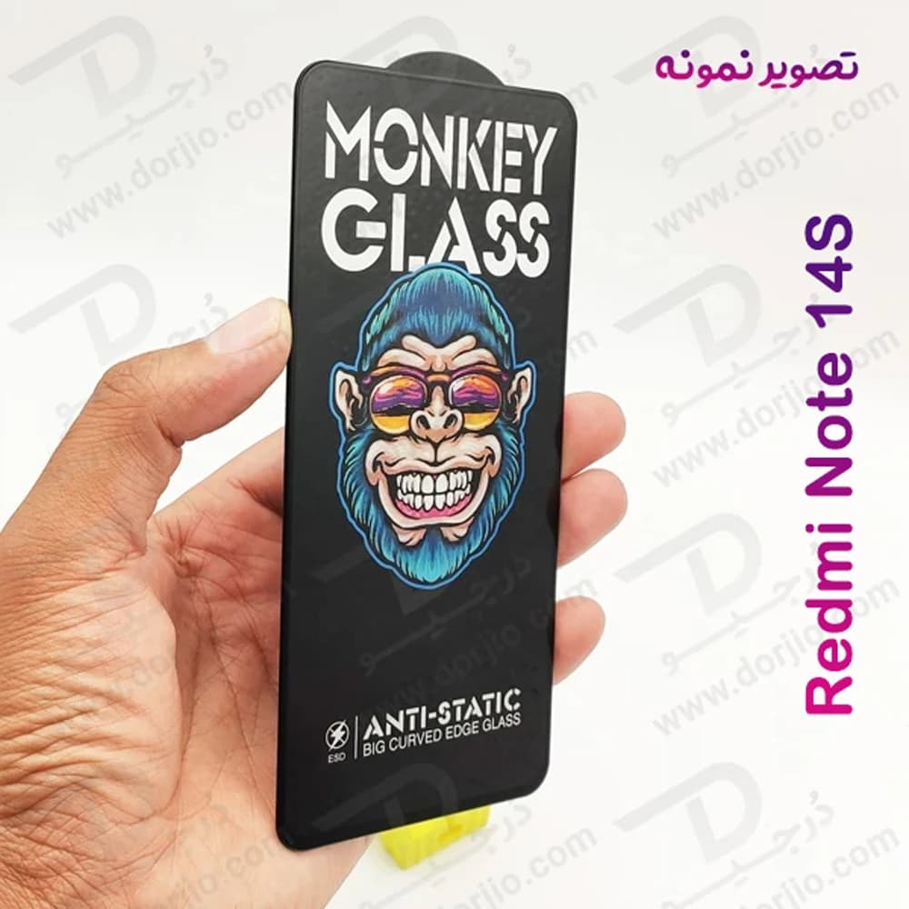 گلس شفاف شیشه ای تمام صفحه Xiaomi Redmi Note 14S مدل Monkey — تصویر ۶