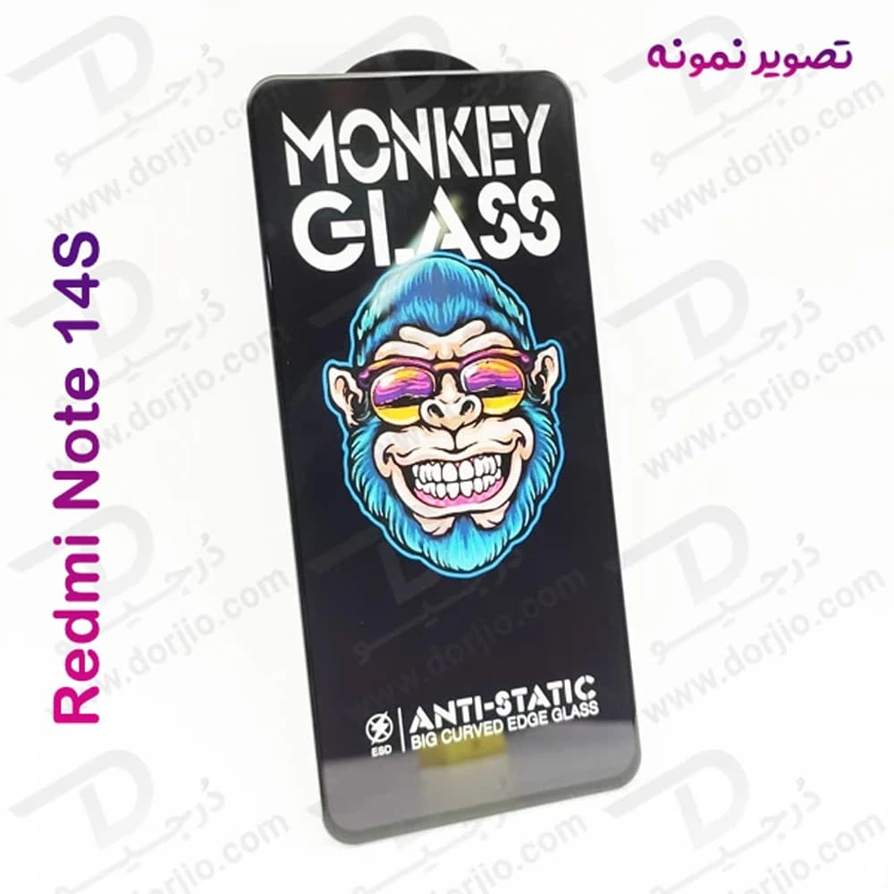 گلس شفاف شیشه ای تمام صفحه Xiaomi Redmi Note 14S مدل Monkey — تصویر ۳