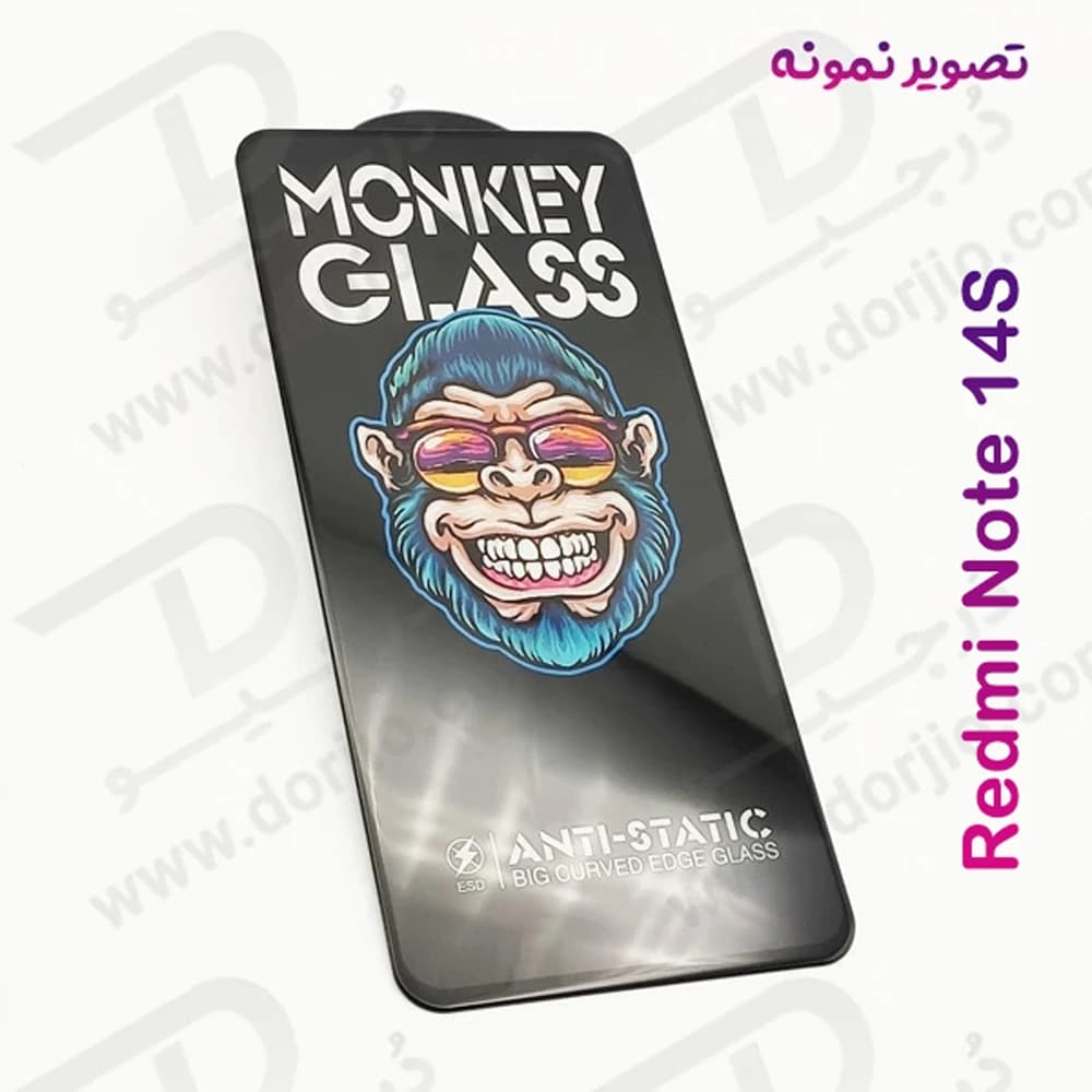 گلس شفاف شیشه ای تمام صفحه Xiaomi Redmi Note 14S مدل Monkey — تصویر ۸