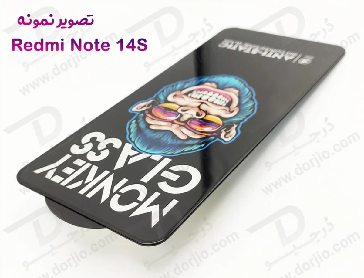 گلس شفاف شیشه ای تمام صفحه Xiaomi Redmi Note 14S مدل Monkey — تصویر ۴