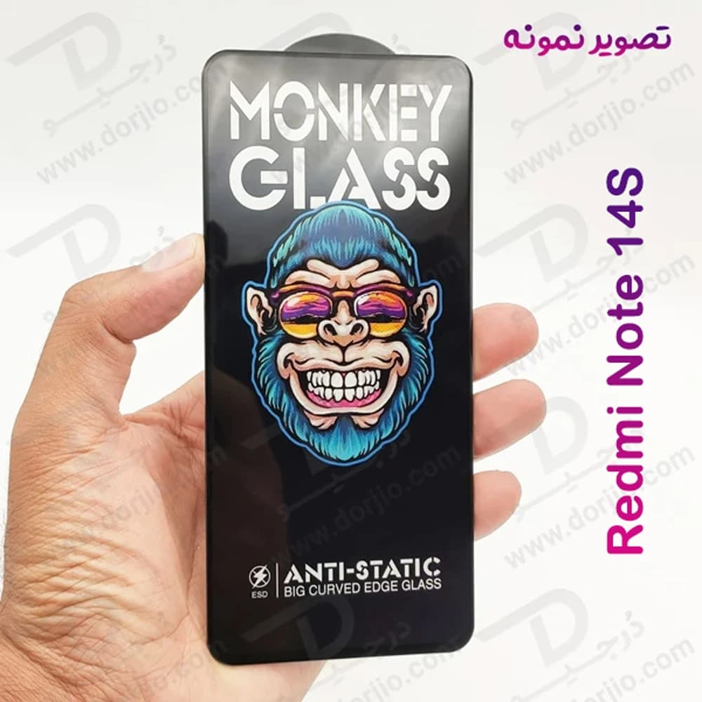 گلس شفاف شیشه ای تمام صفحه Xiaomi Redmi Note 14S مدل Monkey — تصویر ۷