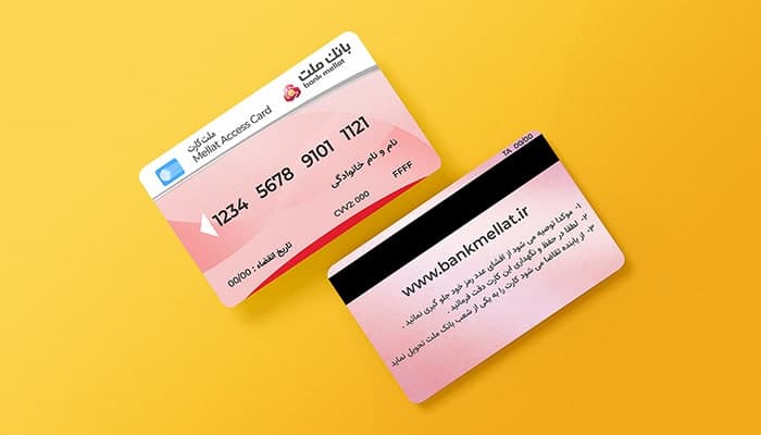 فایل لایه باز موکاپ فارسی کارت عابر بانک