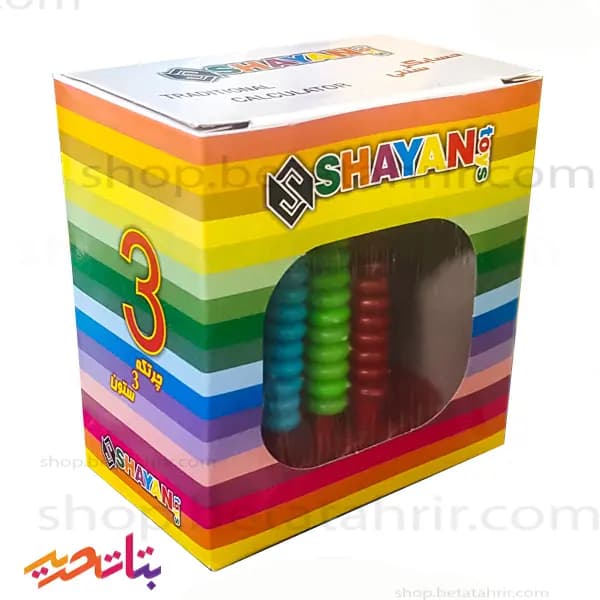 شایان چرتکه 3 میل