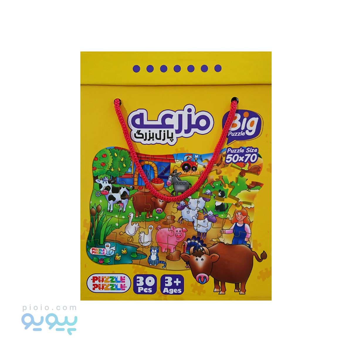 اسباب بازی پازل بزرگ مزرعه