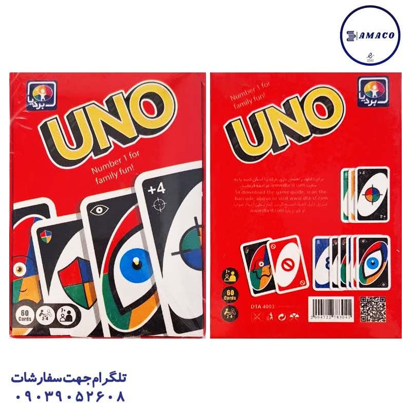 بردیا – اونو 60 کارت 4003 (ف)