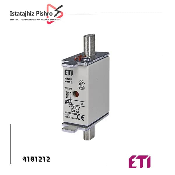 فیوز کاردی 63 آمپر پایه کوتاه ETI سایز NH000