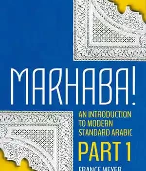 دانلود کتاب Marhaba! An Introduction to Modern Standard Arabic (Part 1
