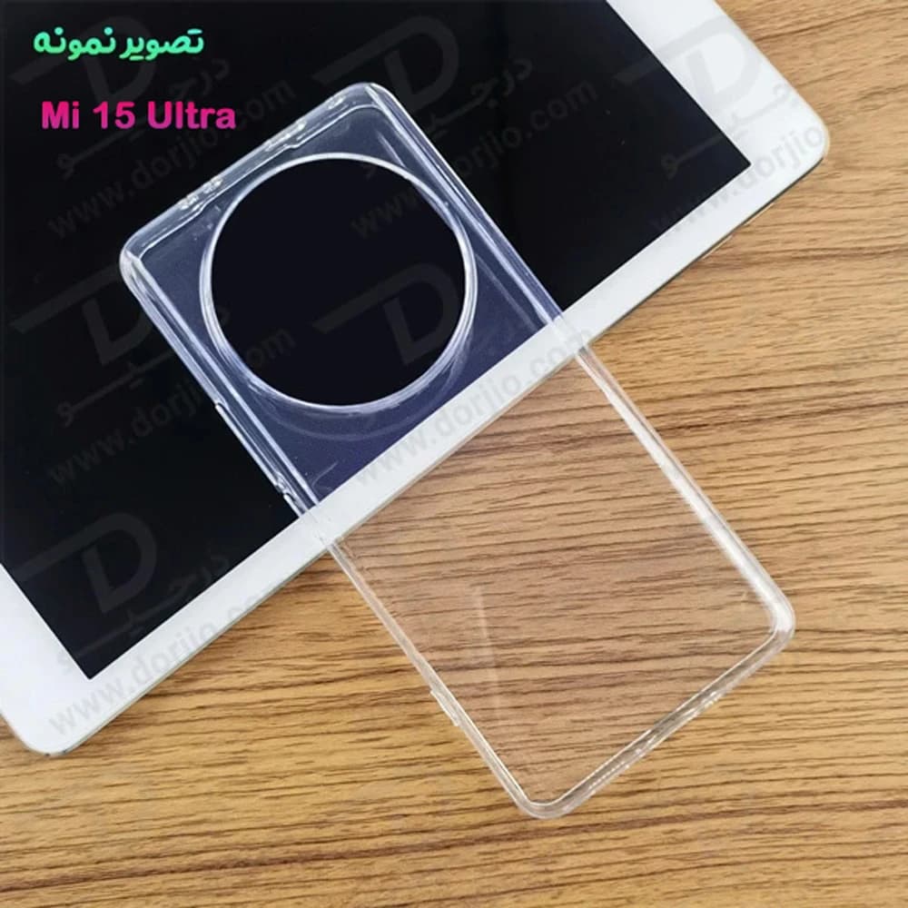 قاب ژله ای شفاف Xiaomi 15 Ultra — تصویر ۲