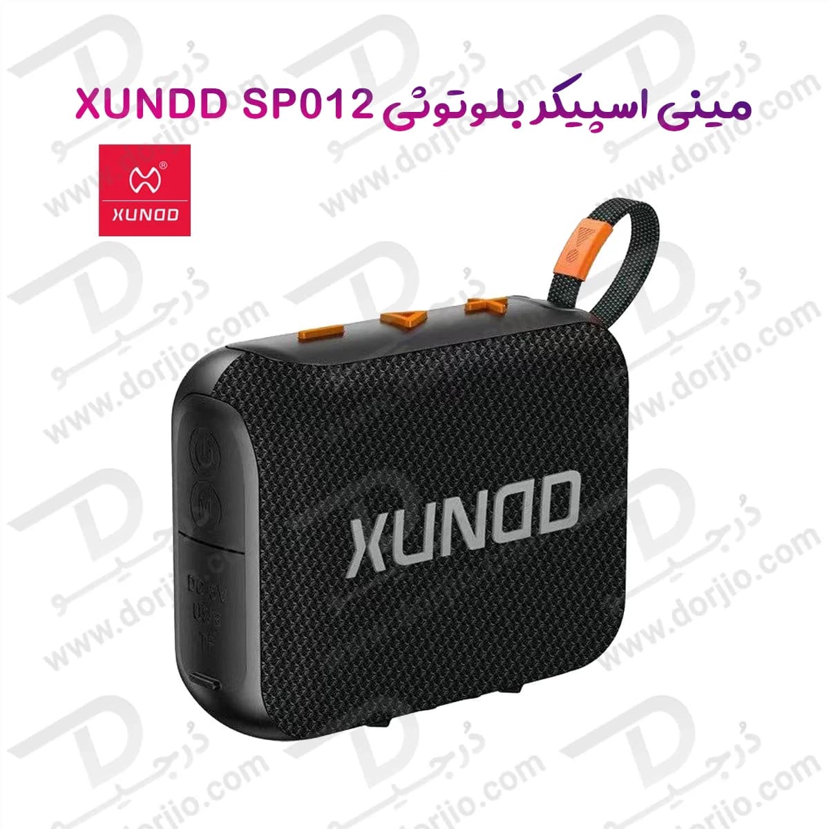 مینی اسپیکر بلوتوثی برند ژاند مدل XUNDD SP012