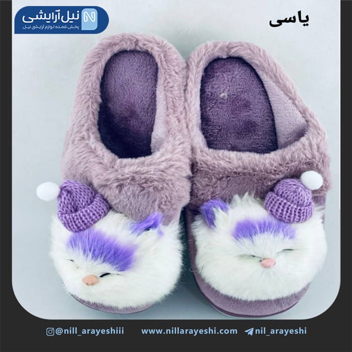 دمپایی پشمی روفرشی جلو بسته سری کتی چشم بسته ( اسلیپر )