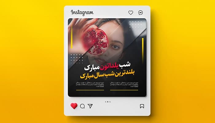 فایل لایه باز بنر اینستاگرام شب یلدا و شب چله