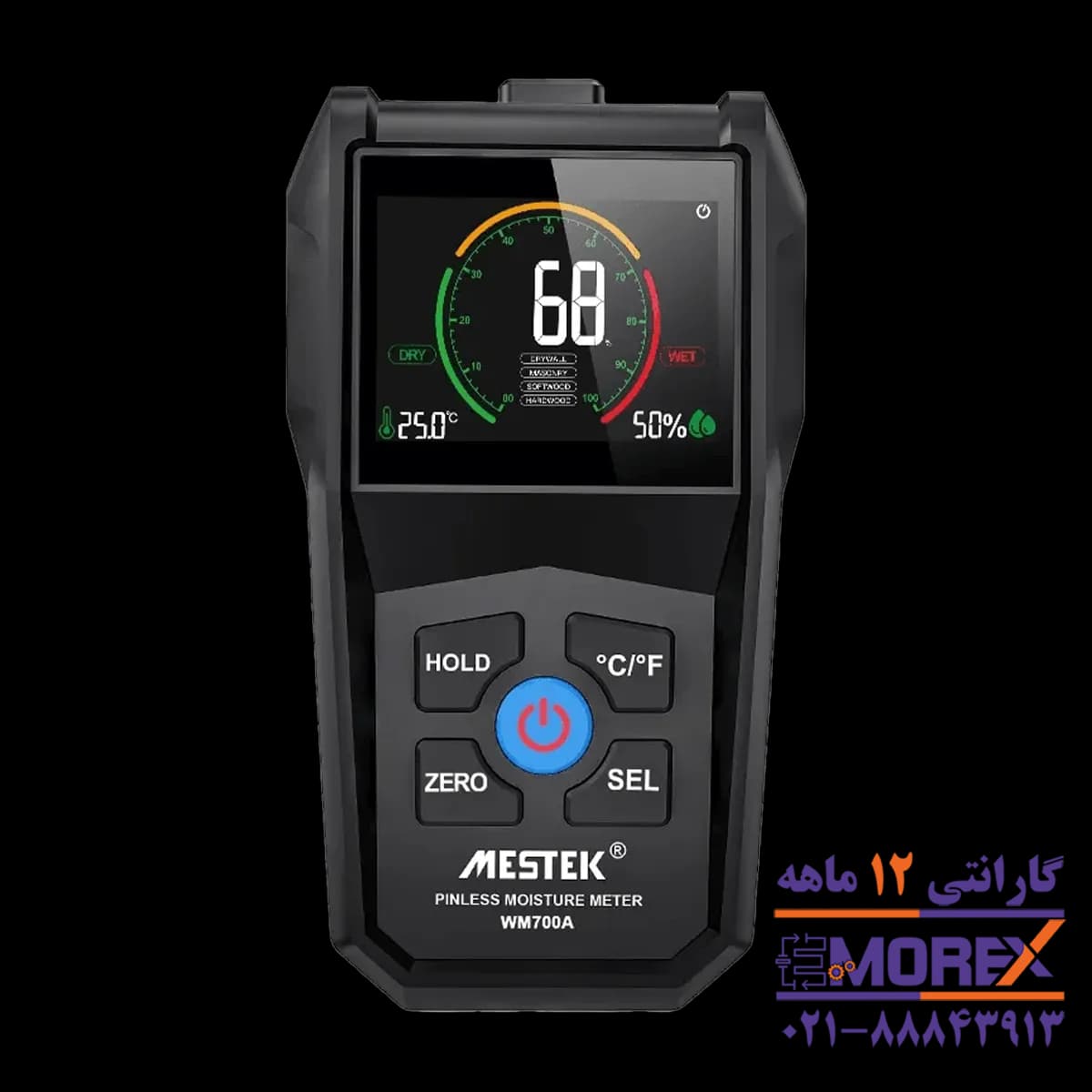 رطوبت سنج مواد مستک | MESTEK مدل WM700A