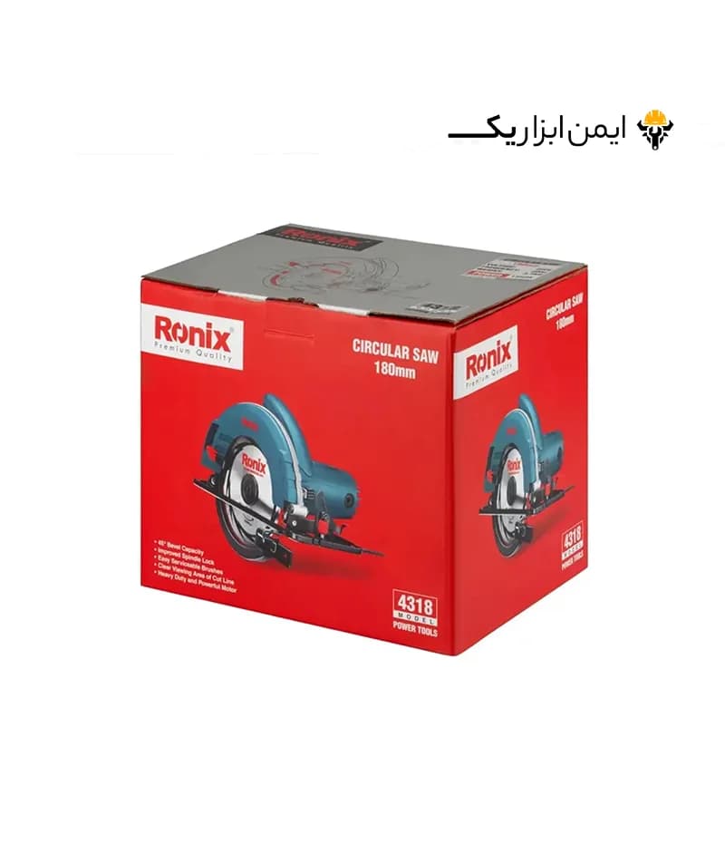 اره گردبر 180 میلی متری 1350 وات رونیکس (Ronix) مدل 4318 — تصویر ۶
