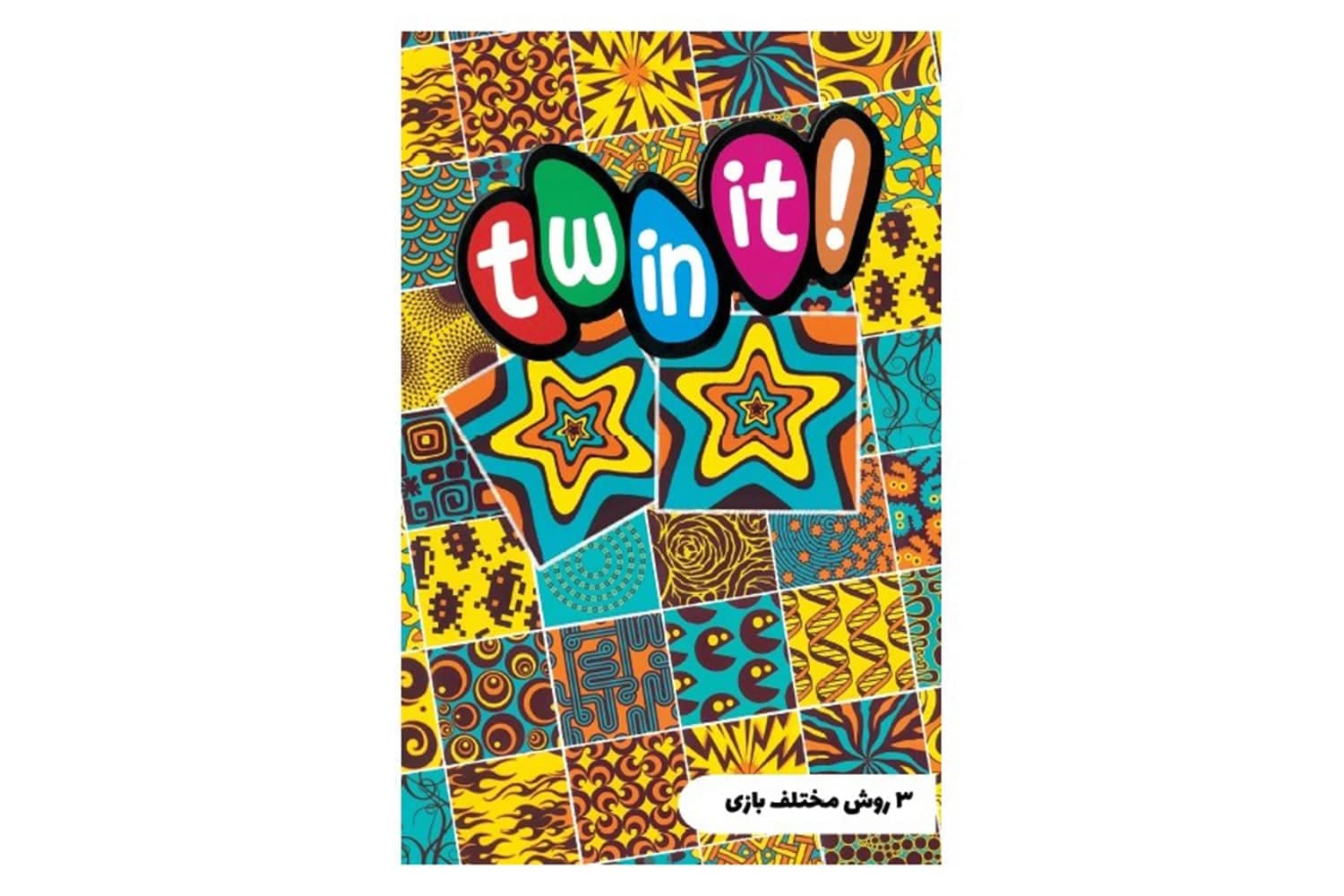 بازی فکری دو قلو (تواین ایت) TWIN IT