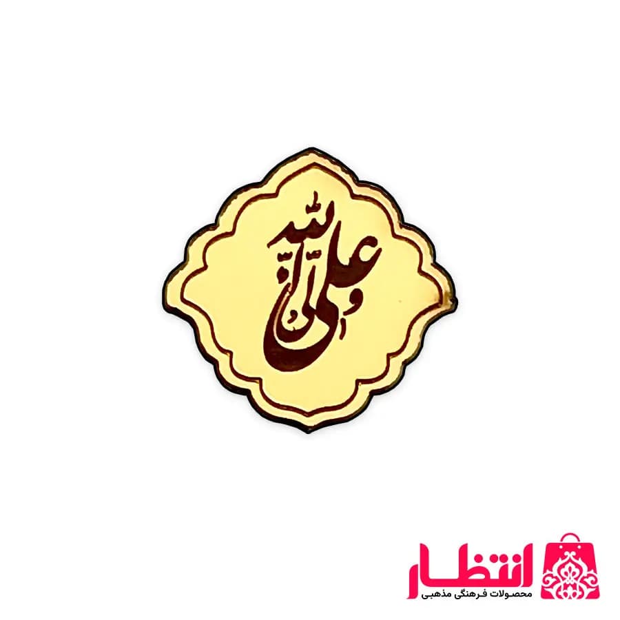 بج سینه علی ولی الله