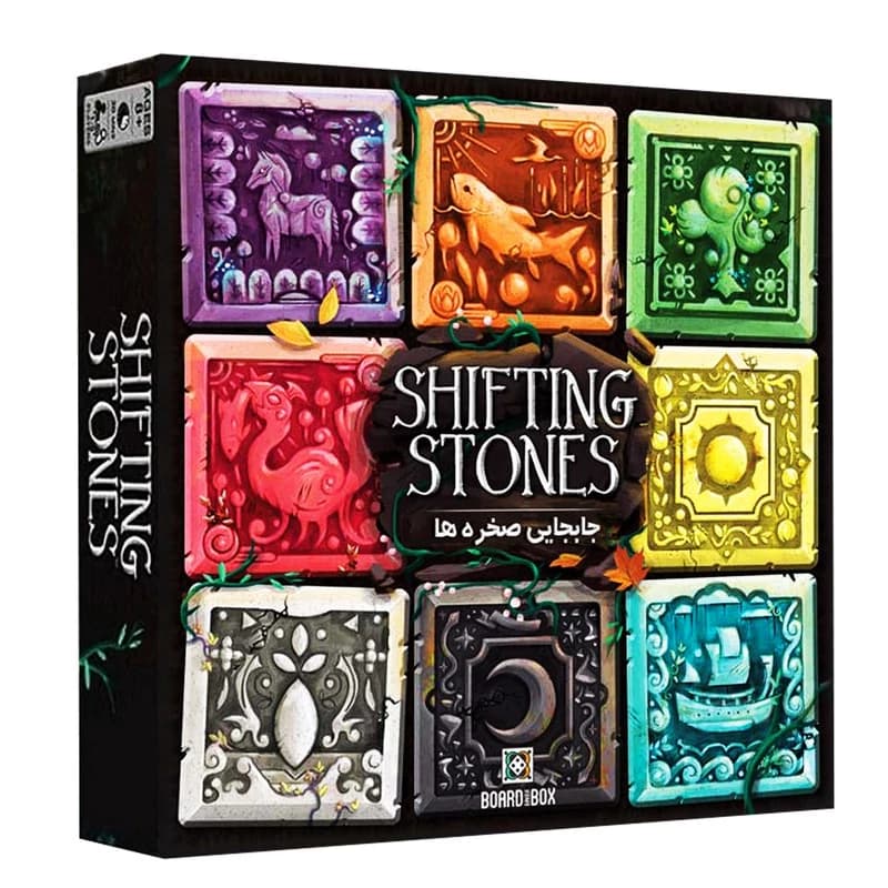 بازی فکری مدل جابجایی صخره ها Shifting Stones مناسب سن 8 سال به بالا ارسال پس کرایه