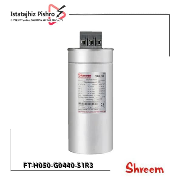 خازن 5 کیلووار سیلندری گازی پارس شریم