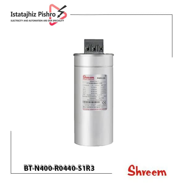 خازن 40 کیلووار سیلندری خشک پارس شریم